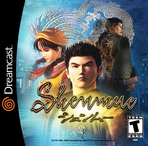 Shenmue ROM - Sega Dreamcast Game