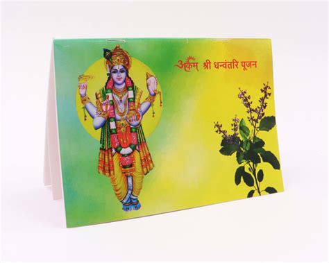 Arkam - Premium range of spiritual products|ARKAM Dhanvantari Puja Samagri Kit/Dhanteras Puja ...