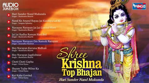 Top 10 krishna bhajan mp3 download - adviserlasopa