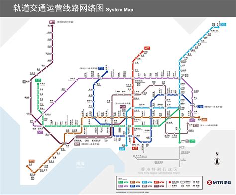 Shenzhen Metro