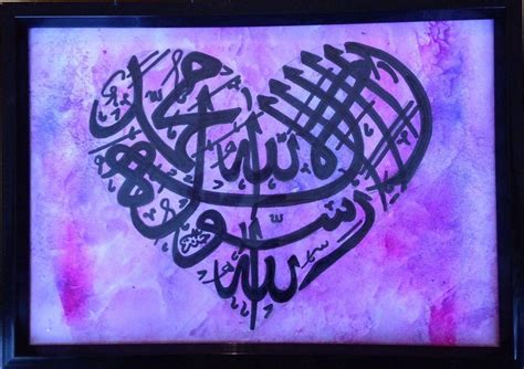 Islamic calligraphy kalma new hand painted A4 Framed art Canvas Wedding gift | #1778992199