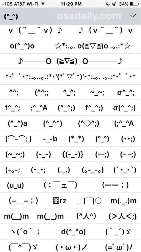 Smiley Emoji Using Keyboard - IMAGESEE