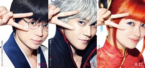 Gintama Live-Action Film Sequel Teased in New Clip