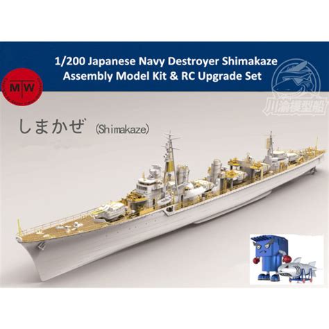 1/200 Scale Tribal Class Destroyer Assembly Model & RC Upgrade Set Toys & Hobbies Model Building ...