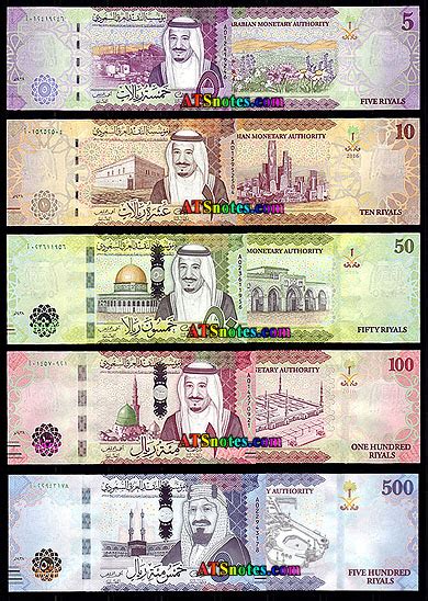 Saudi Arabia banknotes - Saudi Arabia paper money catalog and Saudi ...