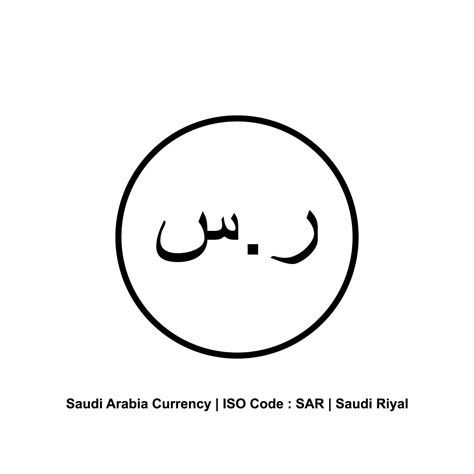 Arab Saudi Currency Icon Symbol, Saudi Riyal, SAR Sign. Vector ...