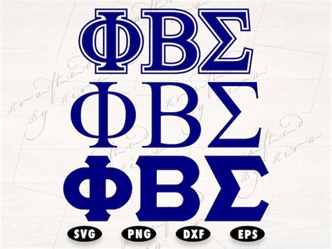 Phi Beta Sigma Fraternity svg Black Fraternity svg Greek | Etsy