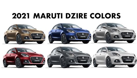 2021 Maruti Dzire Colors: Blue, Grey, Brown, Red, Silver, White - GaadiKey