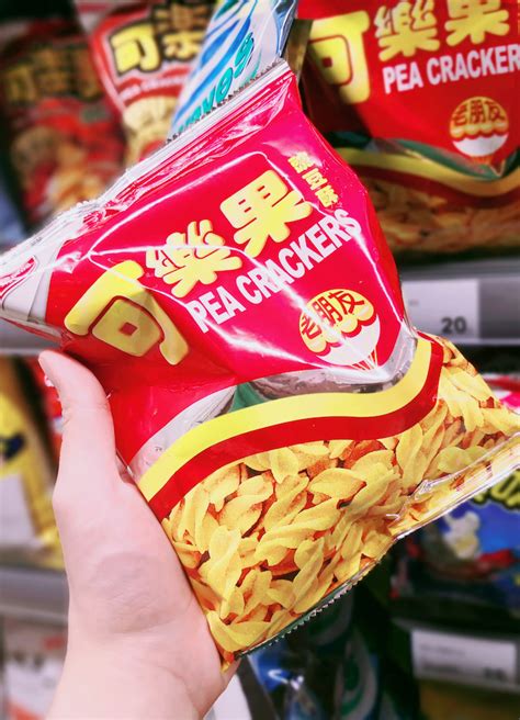 15 Taiwan Snacks Your Tour Guide Won't Show You – Blog – YouTrip Singapore