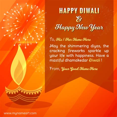 Write Name On Happy Diwali & New Year Greetings Ecard Picture | wishes greeting card