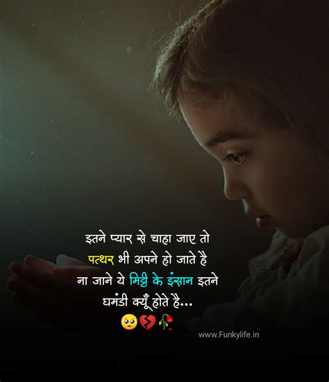 Sad Images Girl Shayari - Lodge State