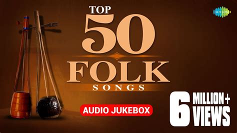 Top 50 Bengali Folk Songs | ৫০টি সেরা বাঙলা লোক সঙ্গীত | Audio Jukebox - YouTube