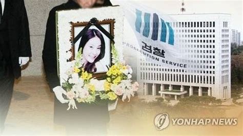 Jang Ja-yeon's Case Being Buried Under New Scandals @ HanCinema :: The Korean Movie and Drama ...