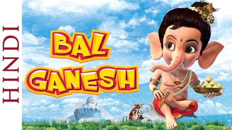 Top 118+ Ganesh cartoon movie in english - Tariquerahman.net