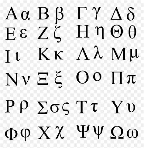 Greek Letter Phi Lowercase, HD Png Download - vhv