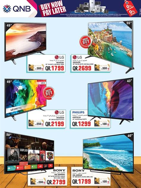 Safari Mall Qatar Digi Deals 28-03-2017 | Qatar Discounts and Qatar Promotions | Best Qatar Sale