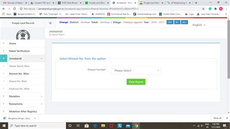 Jamabandi Punjab: Check Punjab Land Records Online @ jamabandi.punjab.gov.in