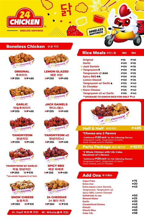 24 Chicken Delivery