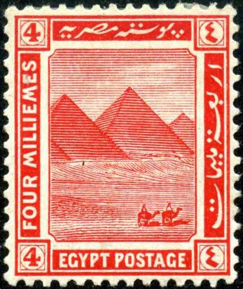 File:Post Stamp Egypt.jpg - Wikipedia