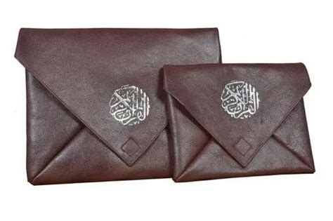 Leather Quran Cover at ₹ 350/piece | चमड़े का कवर in Ambur | ID: 20805902597