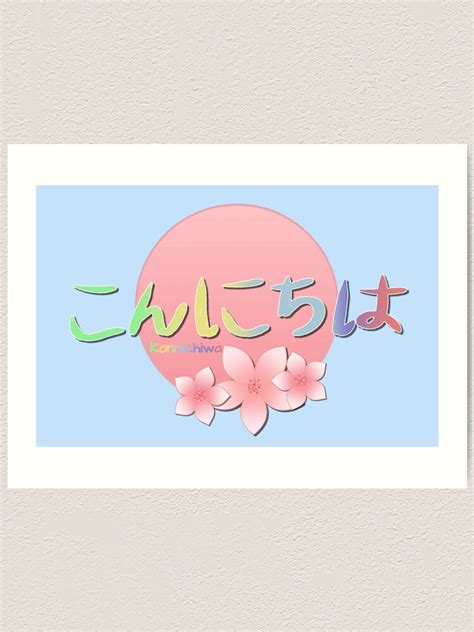 "Konnichiwa in Japanese Hiragana in Anime Pastel" Art Print for Sale by ...