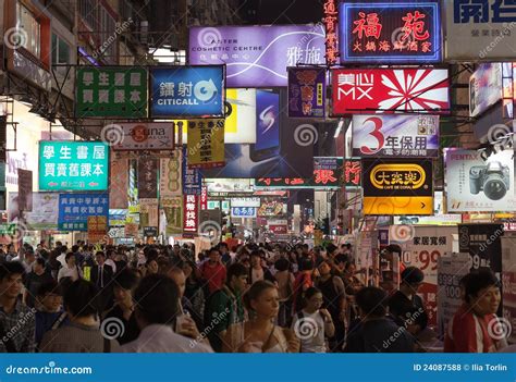 Busy Temple Street Night Market. Hong Kong. Editorial Stock Photo - Image of economy ...