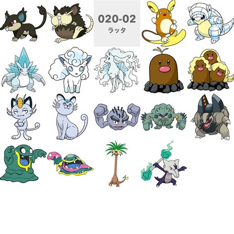 58 best Alolan Form images on Pholder | The Silph Road, Shiny Pokemon and Poke Moon Sun