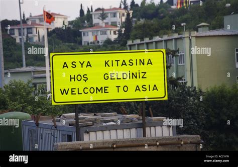 Border of Europe and Asia, Istanbul, Turkey Stock Photo - Alamy