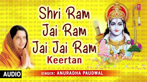 Shri Ram Jai Ram Jai Jai Ram Keertan By Anuradha Paudwal I Full Audio Song Chords - Chordify