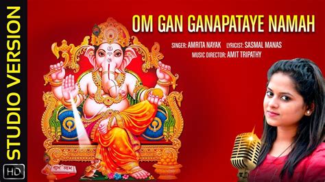 Om Gan Ganapataye Namah | Studio Version | Ganesh Chaturthi Special | Odia Album | Amrita Nayak ...