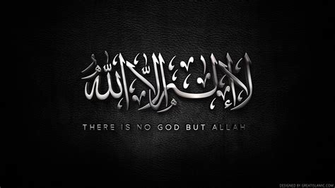 Wallpaper : Allah, peace 2048x1152 - bohmann - 1486743 - HD Wallpapers ...