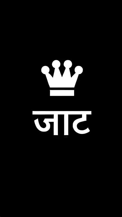 Jaat Ke, White Crown, Black Background, HD Phone Wallpaper, 43% OFF