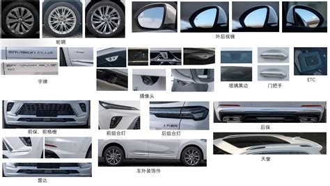 Refreshed 2024 Buick Envision Plus Is Leaked In China