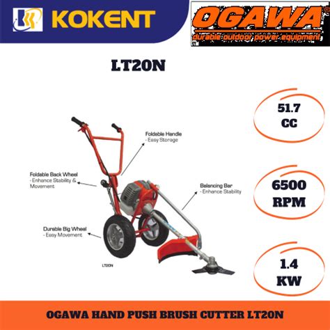 OGAWA HAND PUSH BRUSH CUTTER LT20N