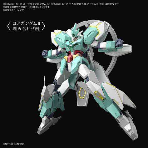 HGBD:R 1/144 HGBD:R 1/144 Nepteight Unit - Release Info