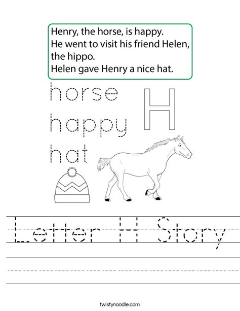 Letter H Story Worksheet - Twisty Noodle