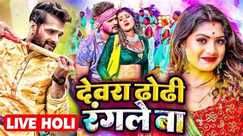 Bhojpuri Holi Songs 2024 - Fran Charmaine