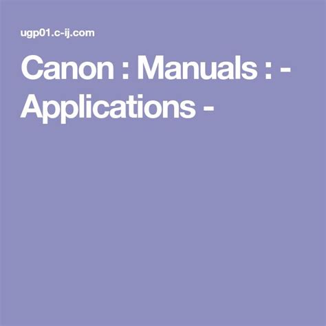 Canon : Manuals : - Applications - | Manual, Canon, Application