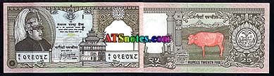 Nepal banknotes - Nepal paper money catalog and Nepalese currency history