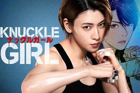 Knuckle Girl OTT Release Date: Here’s the Plot, Cast & More