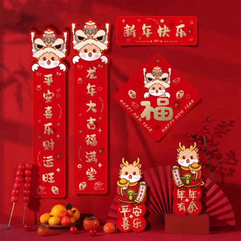 2024 cny decorations Chinese New Year wall couplet Paper spring couplets Chinese New Year ...