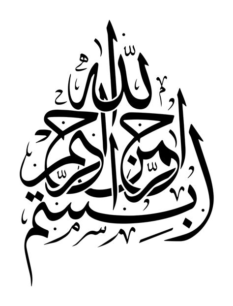 Islamic calligraphy - Wikipedia