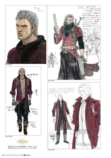 DMC5 Concept Art for Dante : r/DevilMayCry