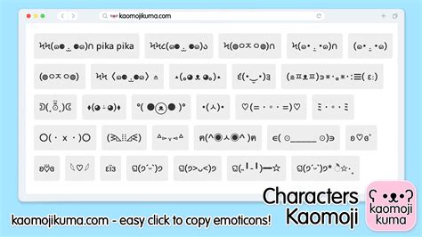 Kaomoji Characters Emoticons & Emojis - Kaomoji Kuma