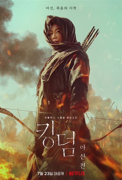 Download Kingdom: Ashin Of The North (2021) Free On Telegram With ...