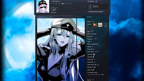 42 New Best steam profile designs for New Ideas | Sample Design with Photos