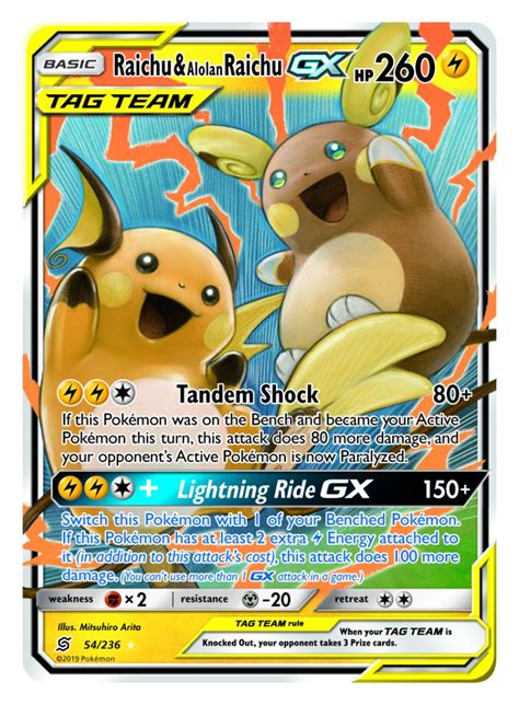 Here are all the Tag Team GX cards coming to the Unified Minds Pokémon ...