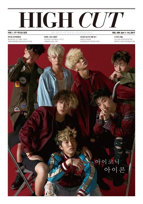 iKON Reflects On Differences Between Their Newest Release And First Studio Album | Soompi