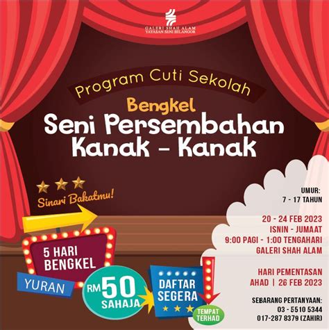 BENGKEL SENI PERSEMBAHAN KANAK-KANAK – Galeri Shah Alam