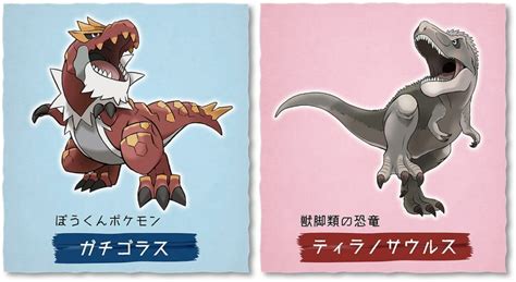 Japan's new Pokémon Fossil Museum has a life-size Tyrantrum skeleton | ONE Esports